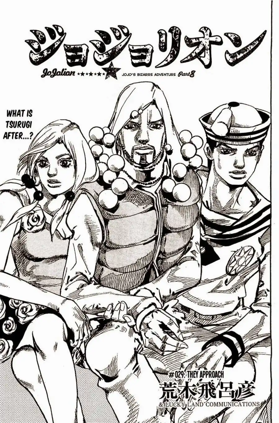 Jojo no Kimyou na Bouken - Jojorion Chapter 29 2